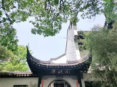 -善卷洞风景区