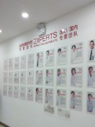 点击看大图 -潍坊艾玛妇产医院