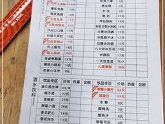 -冒椒火辣(奎星楼街店)