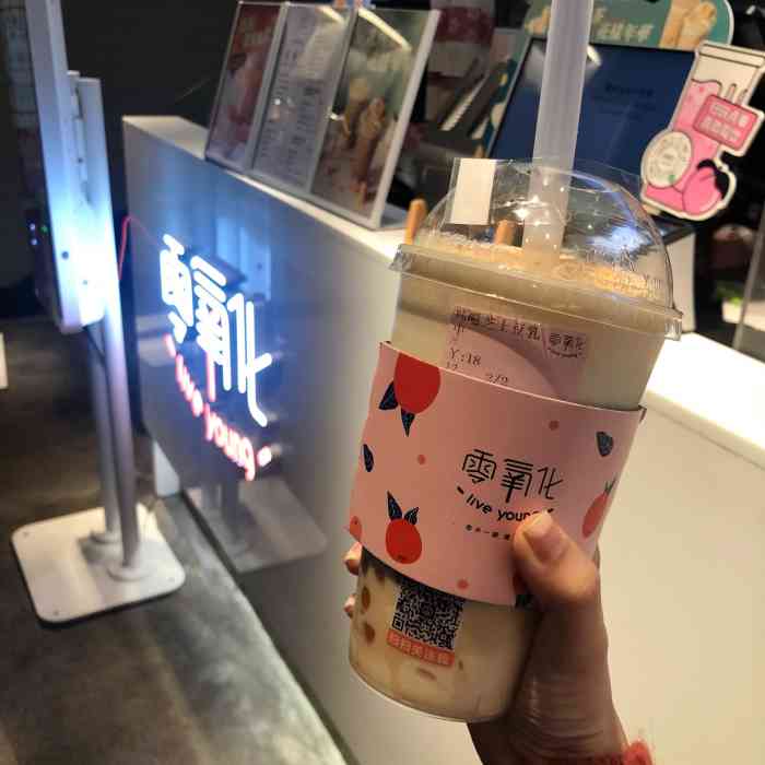 零氧化(万象城店)-"古茗奶茶的衍生品牌. 满杯莓莓,."-大众点评移动版