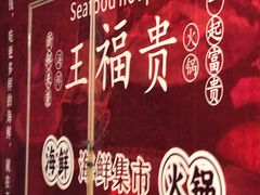 -万达广场(长沙开福店)