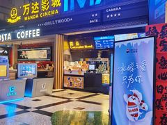 -万达影城(锦华万达广场IMAX店)