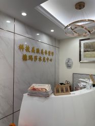 -科技美容&形体美修斯瘦身中心