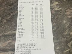 -金刚山烧烤(中山路店)