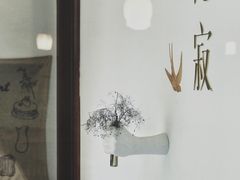 -侘寂甜品(自取店)