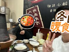 -木萨火锅店(开鲁路店)