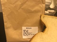 -安上烘焙 ENCHANTE(世纪汇店)