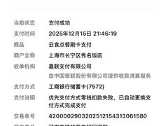 -川香煲(茅台路店)