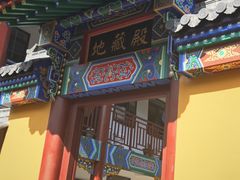 -宝通禅寺
