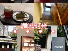 -MINDFO咖啡厅(岗顶店)