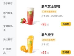 -奈雪的茶(凯德新都心店)