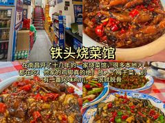 -观宴·品质赣菜(高新大道店)