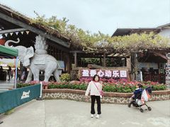 -盈香心动乐园