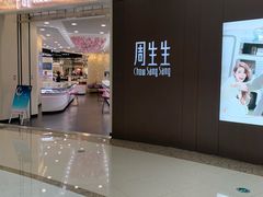 -万达广场(南京江宁店)