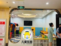-一品滇香·云南菜(公益西桥店)