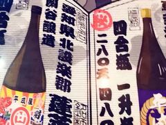 -平成屋·午肴夜酒(四川北路店)