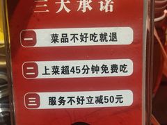 -山芋腔苏北菜(盐城滨海店)
