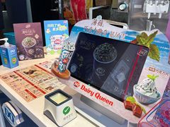 -DQ·蛋糕·冰淇淋(民勇嘉泰店)