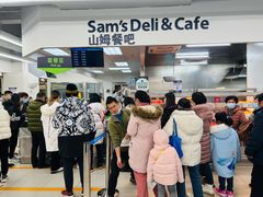 -山姆餐吧(山姆会员商店店)