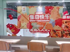 -乐凯撒披萨(中心书城店)