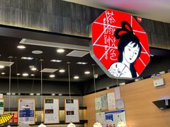 -茶颜悦色(雨花亭凯德二楼店)