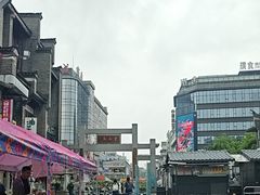 -东西巷