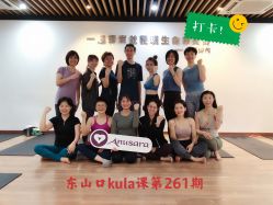 -兴亚瑜伽20年老馆