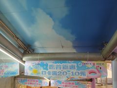 -地王广场(较场西路店)