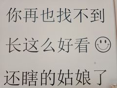 -大院涮烤·东北经典老味烧烤·铜锅涮肉(江南东路店)
