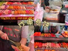 -大学城夜市
