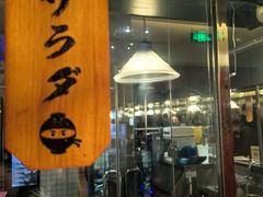-哥哥の深夜食堂(永乐汇亲子购物运动中心店)