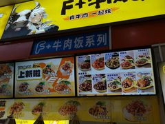 -武汉大学-桂园餐厅