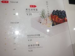 菜单-树夏(金楠天街店)