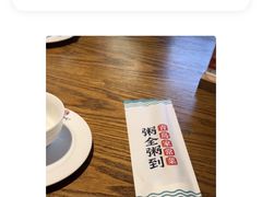 -粥全粥到海鲜家常菜·海肠捞饭(嫩江路店)