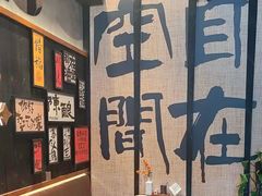 -8PINTS八品脱·日料·烧鸟·精酿小酒馆(莘庄店)