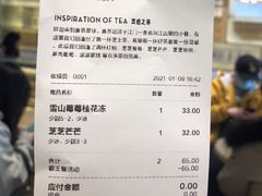 -喜茶(深圳海岸城店)