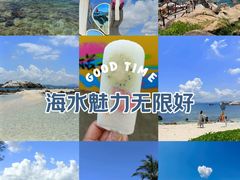 -三亚蜈支洲岛旅游区