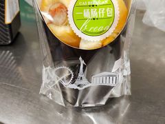 -采蝶轩(明珠商业广场店)