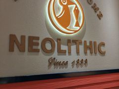 -新石器烤肉(南站店)