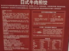-山姆会员商店(西溪店)