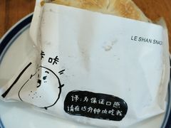 -小豆海棠(人民南路店)