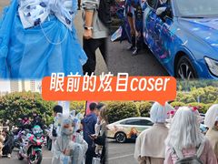 -重庆国际会议展览中心