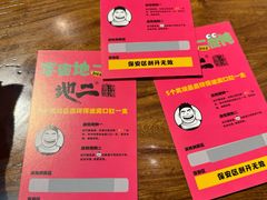 -地二手作鱼汤馄饨(上街里店)