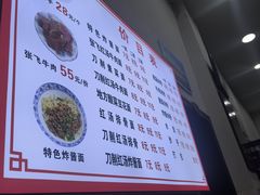 -蒋炸酱(内东街店)