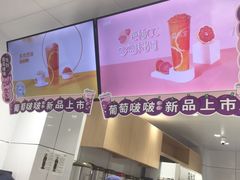 门面-益禾堂(三亚金鸡岭店)