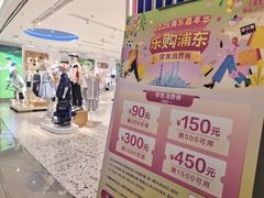 -上海第一八佰伴