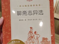 -雨丝书店(综合商业楼店)