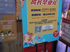 -比格比萨自助(万柳华联店)