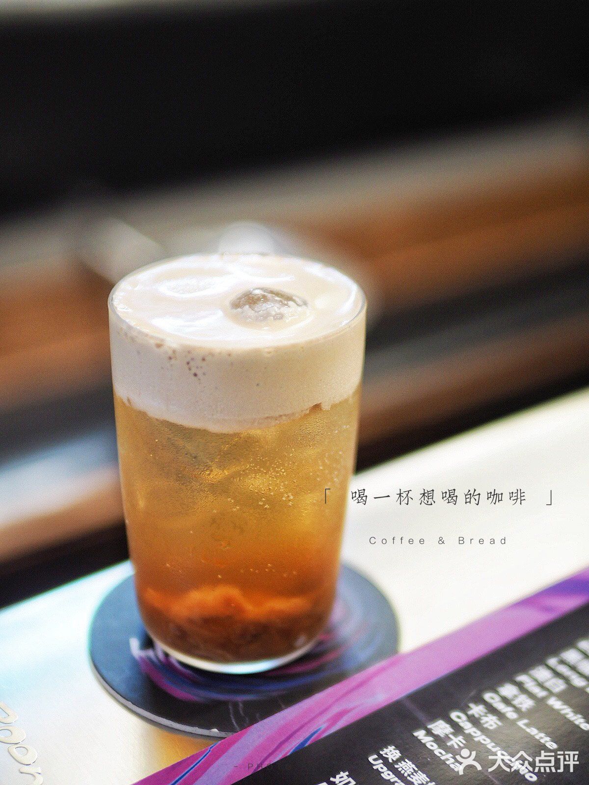 咖啡的味道变了？