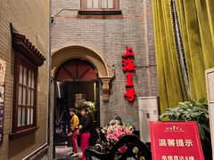 -上海1号私藏菜(黄浦店)